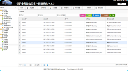 西安Java培訓(xùn)與CRM系統(tǒng)開發(fā) 打造企業(yè)高效管理利器