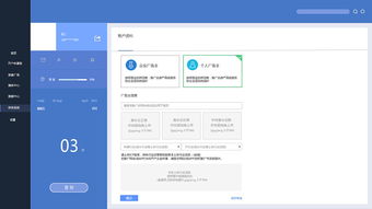 客戶關系管理（CRM）系統(tǒng)界面 賦能業(yè)務增長的用戶體驗設計