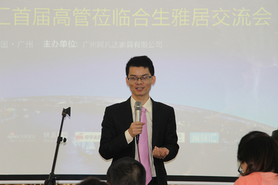 巔峰匯高管齊聚，探索合生雅居高速發展的秘密